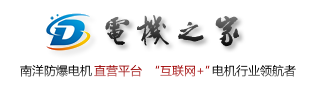 廈門艾歐特科技