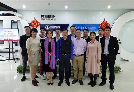 廈門市平和商會(huì)黃建新秘書長(zhǎng)及商會(huì)企業(yè)家到廈門艾歐特調(diào)研考察