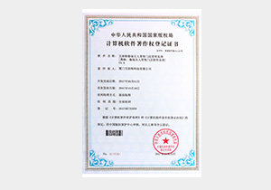 艾歐特無人服裝零售門店管理系統