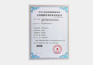 艾歐特區塊鏈RFID讀寫器系統管理軟件