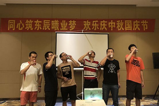 艾歐特科技在靈玲大酒店舉辦"慶同心筑東辰曦業夢,歡樂慶中秋國節"的活動