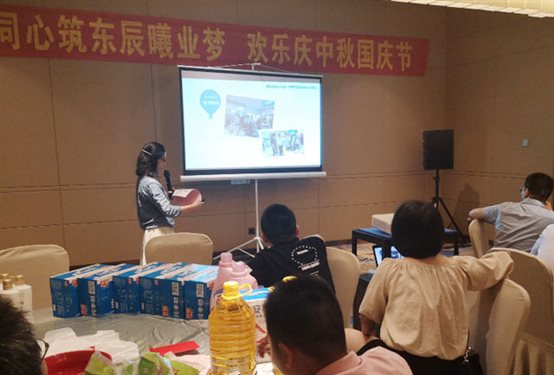 艾歐特科技在靈玲大酒店舉辦"慶同心筑東辰曦業夢,歡樂慶中秋國節"的活動