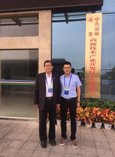 艾歐特科技董事長林和瑞與臺灣云端服務協會張葆生教授與高新區簽署協議前的合影