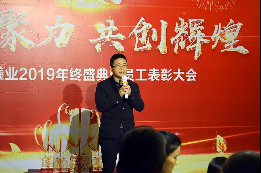 各個部門領導上臺發言