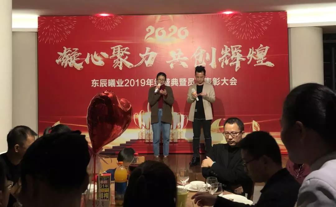 晚宴開始現場