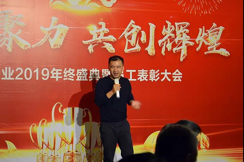 各個部門領導上臺發言