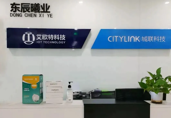 東辰曦業.png