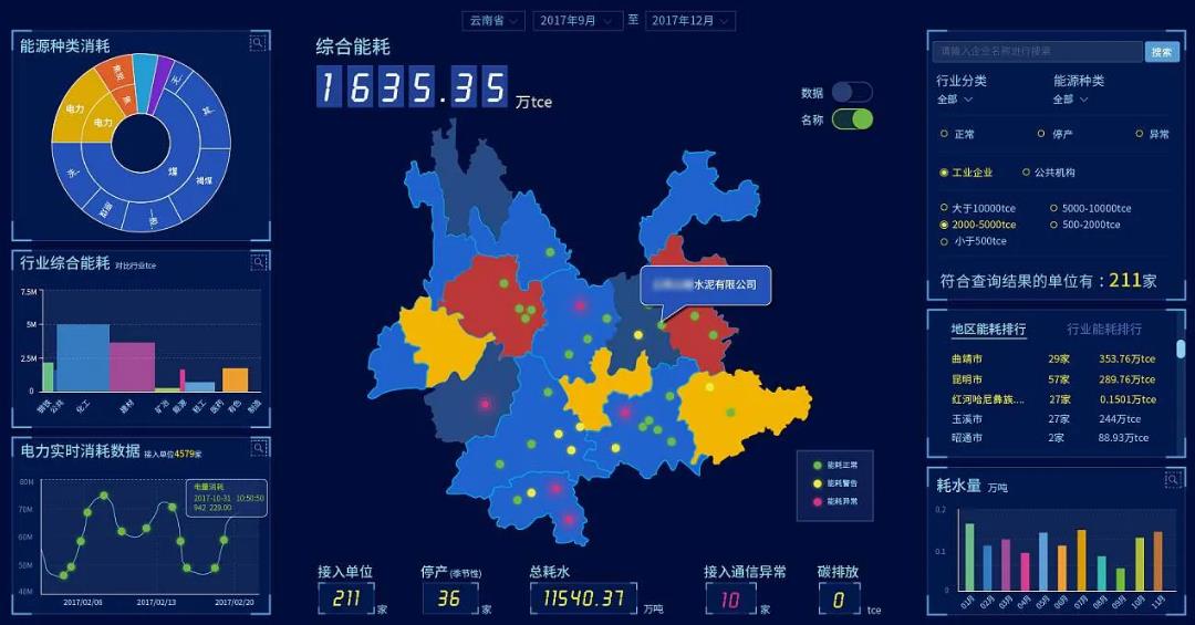 系統平臺.jpg